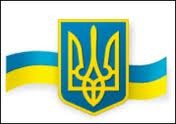 Логотип с. Голикове. Голиківський НВК